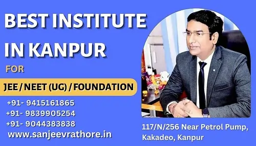 jee coaching in kanpur